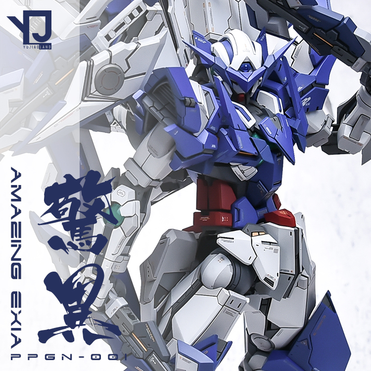 MGGK amazing exia gundam ver.yujiaoland