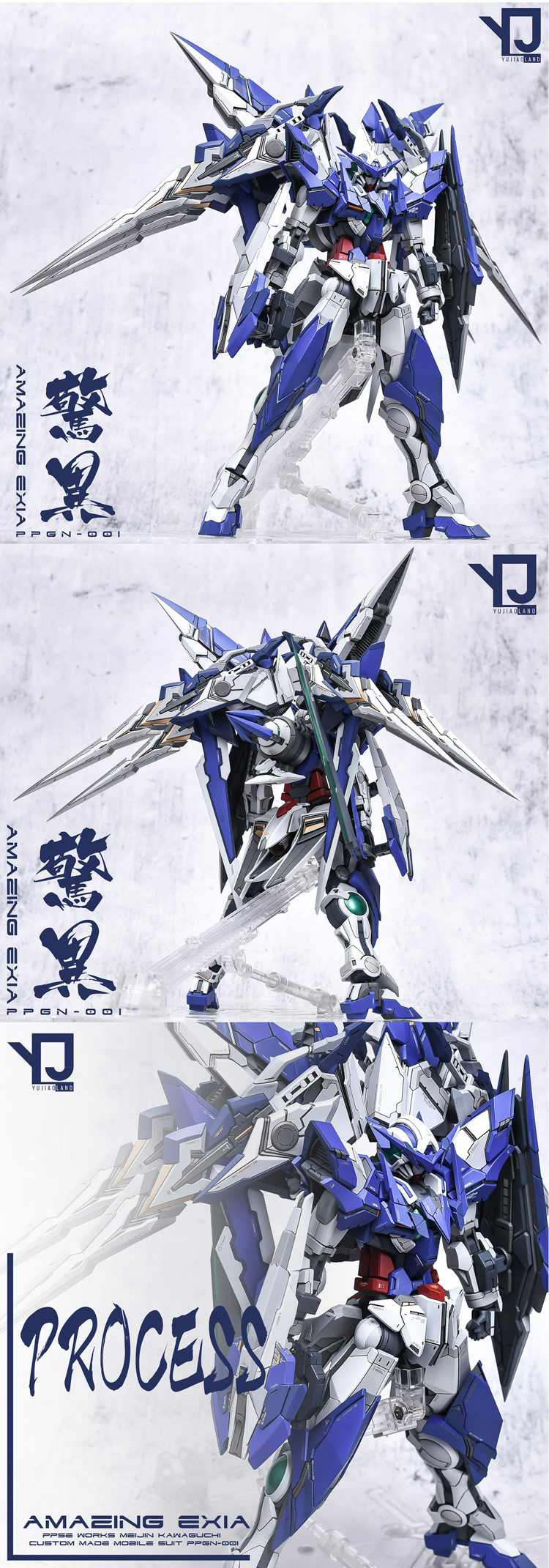 MGGK amazing exia gundam ver.yujiaoland
