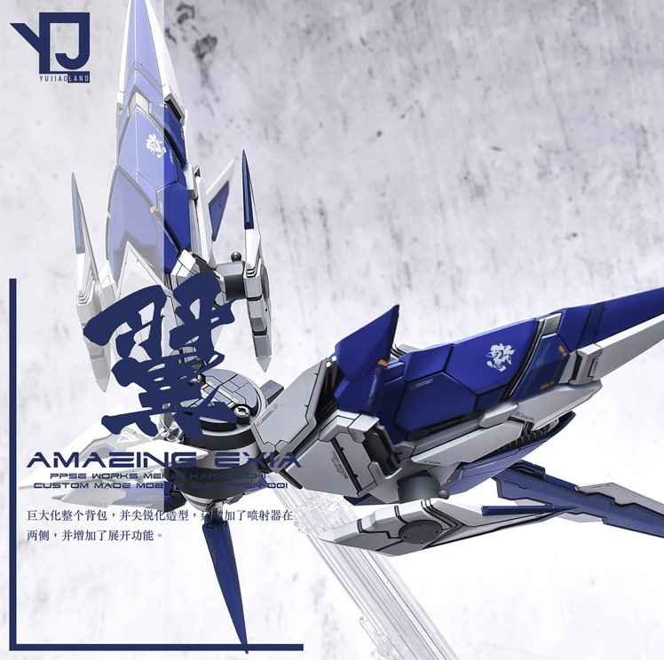 MGGK amazing exia gundam ver.yujiaoland