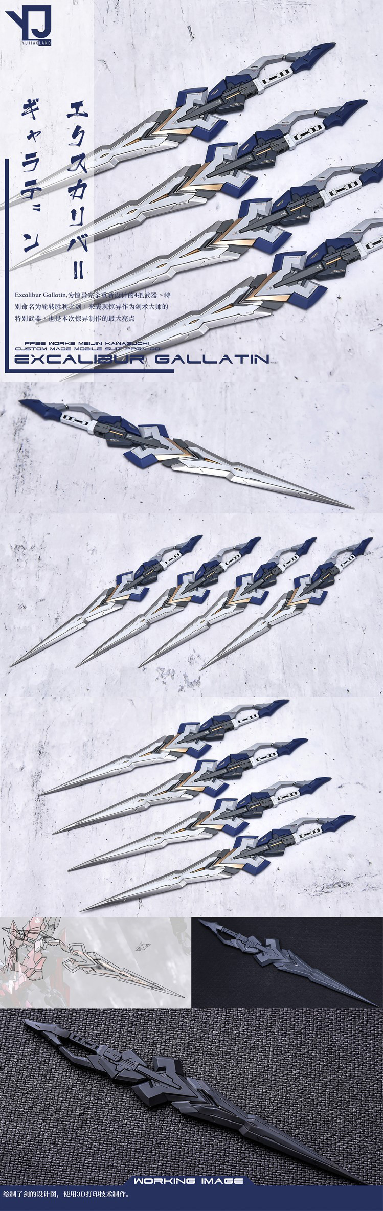 MGGK amazing exia gundam ver.yujiaoland