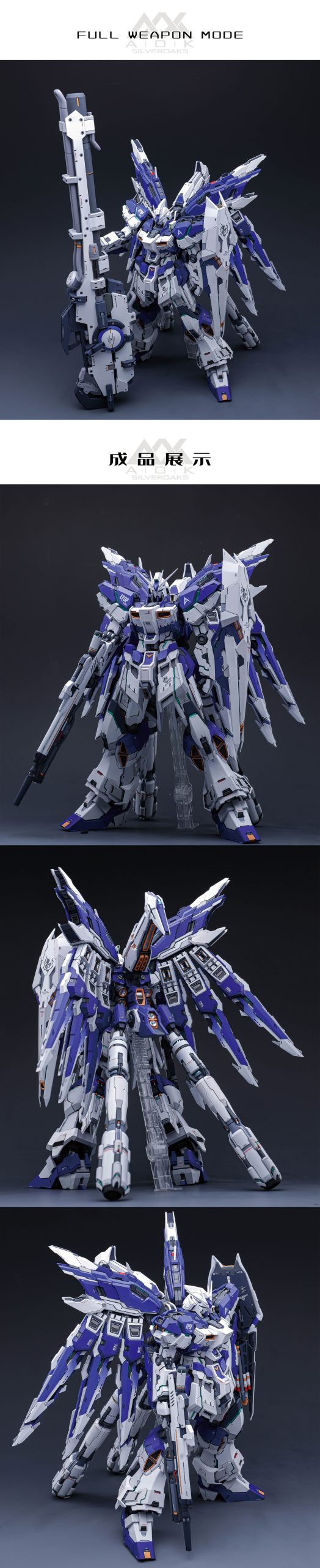 MGGK hiν gundam ver.aok