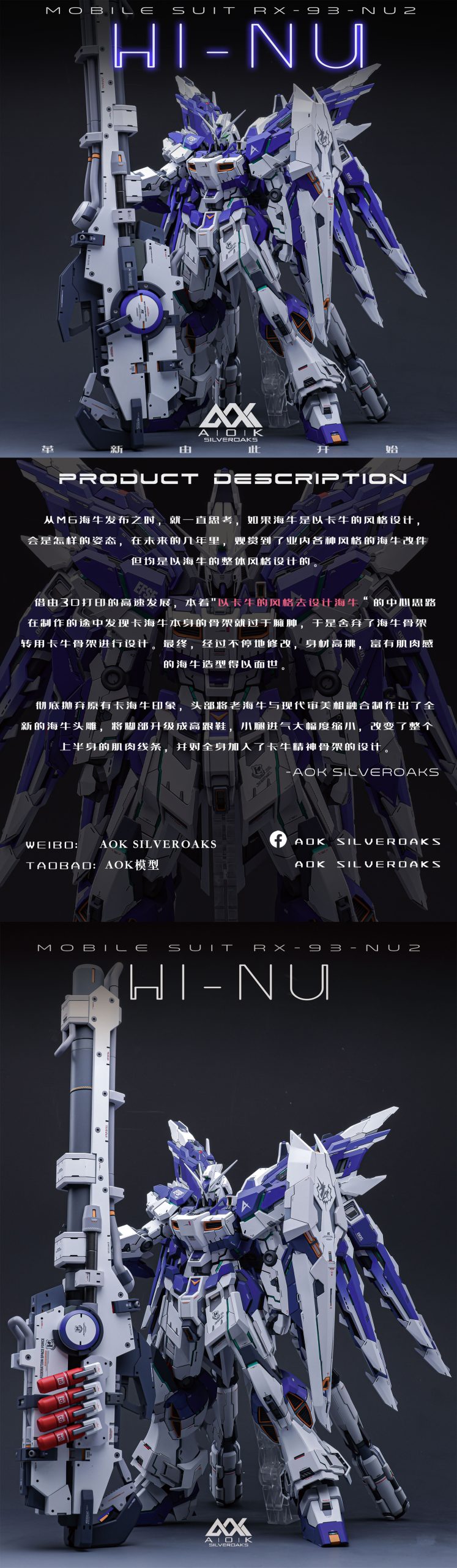 MGGK hiν gundam ver.aok