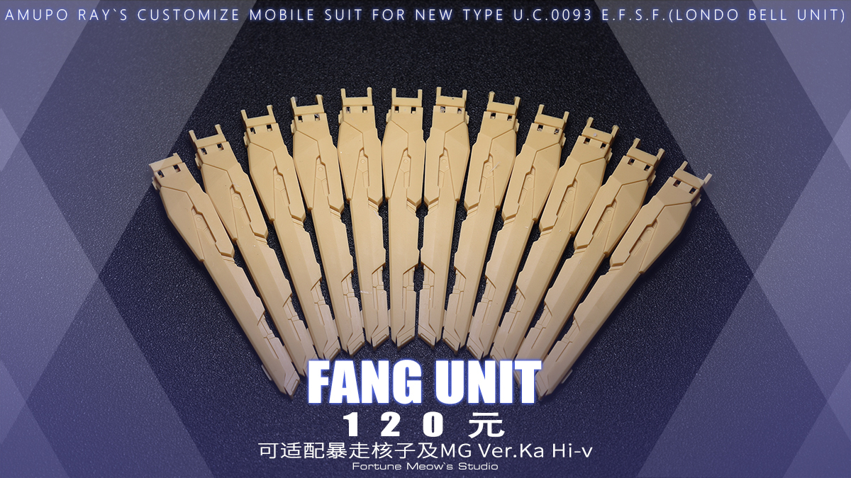 MGGK hiν gundam ver.cmm