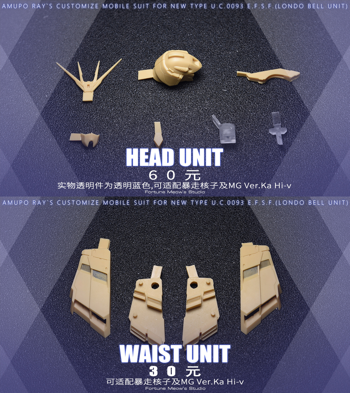 MGGK hiν gundam ver.cmm