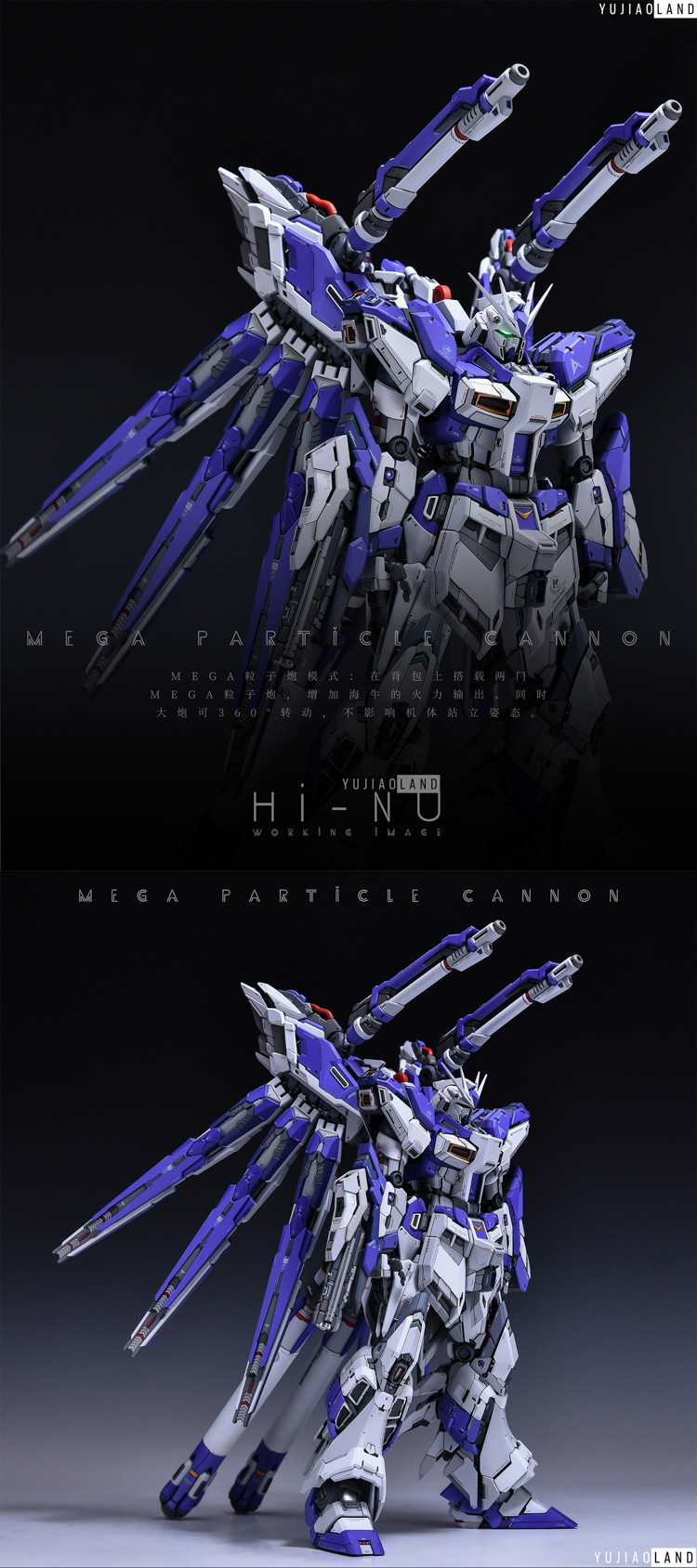 MGGK hiν gundam ver.yujiaoland