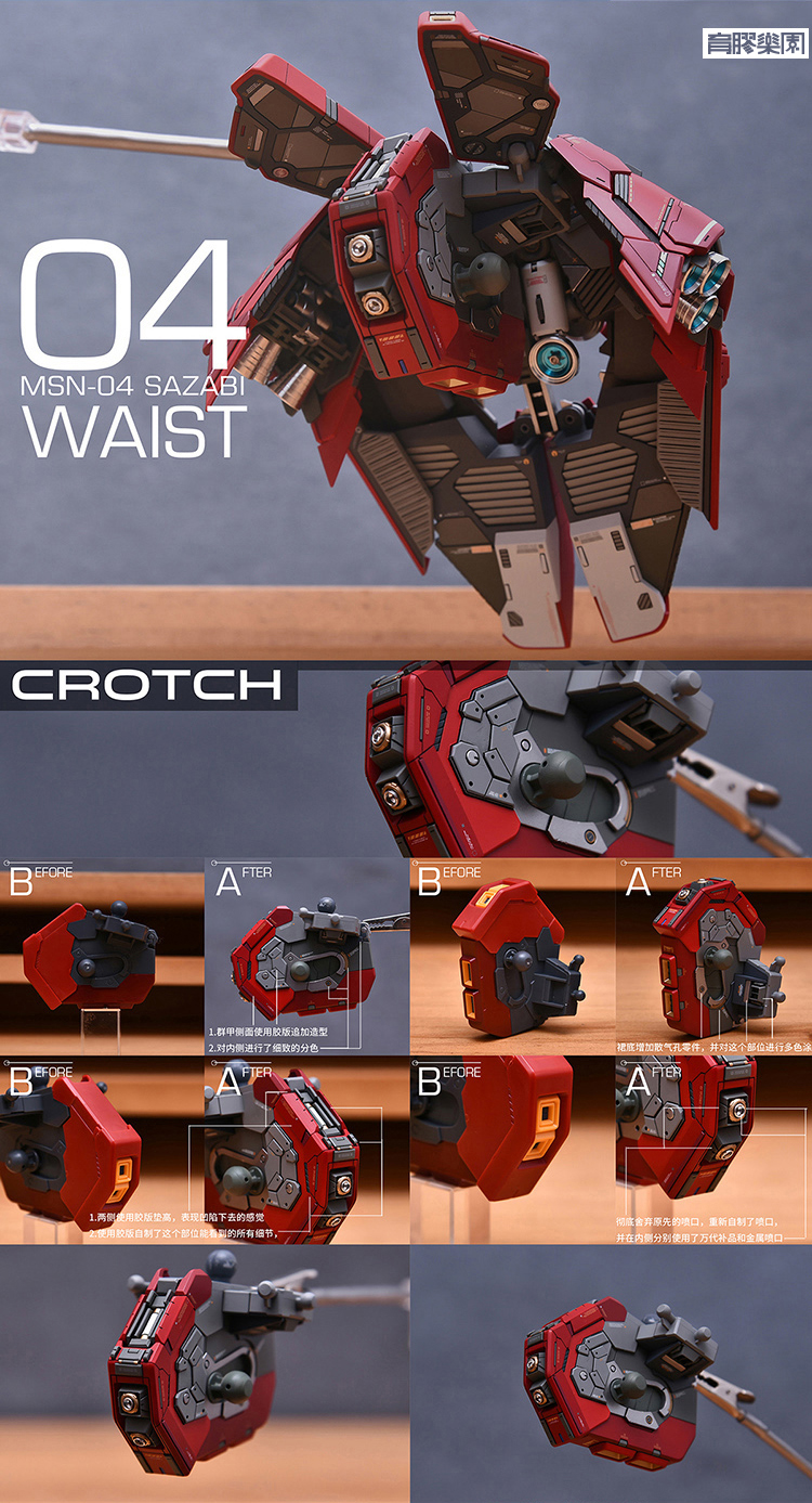 MGGK sazabi 1.0 ver.yujiaoland