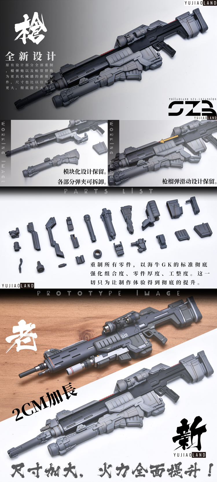 MGGK sazabi 1.0 ver.yujiaoland