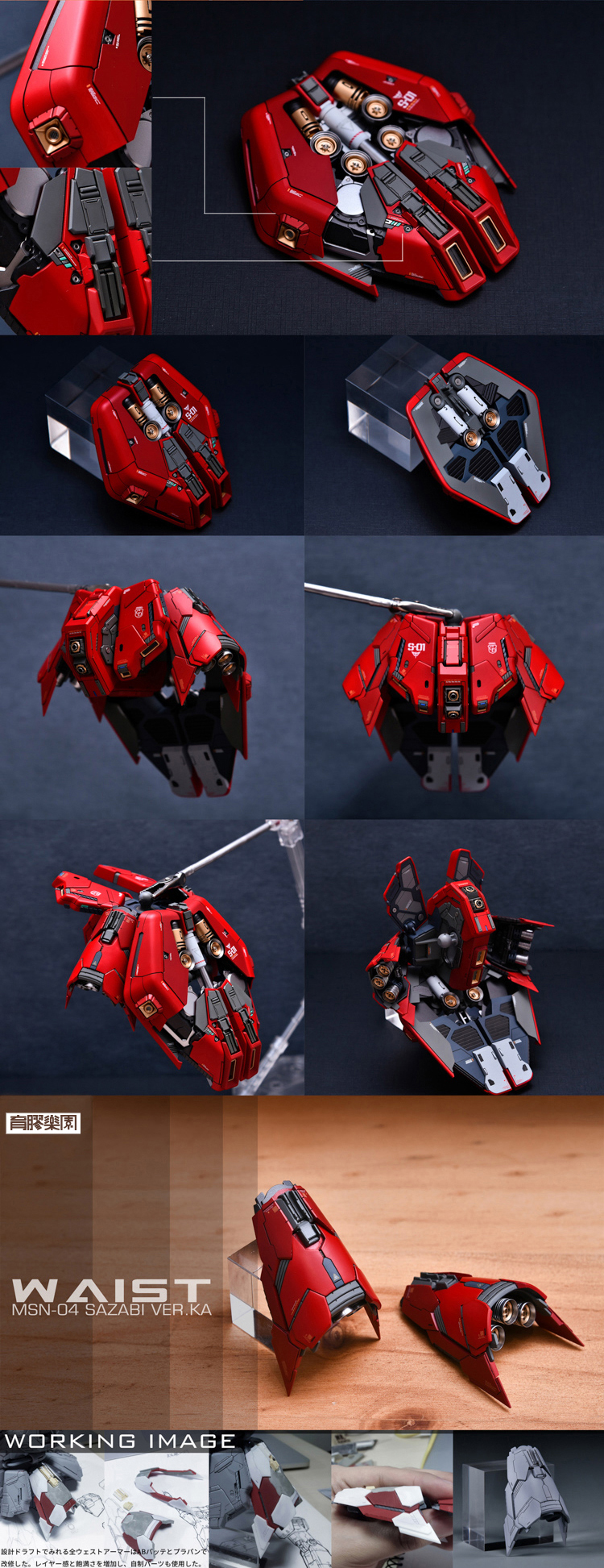 MGGK sazabi 2.0 ver.yujiaoland