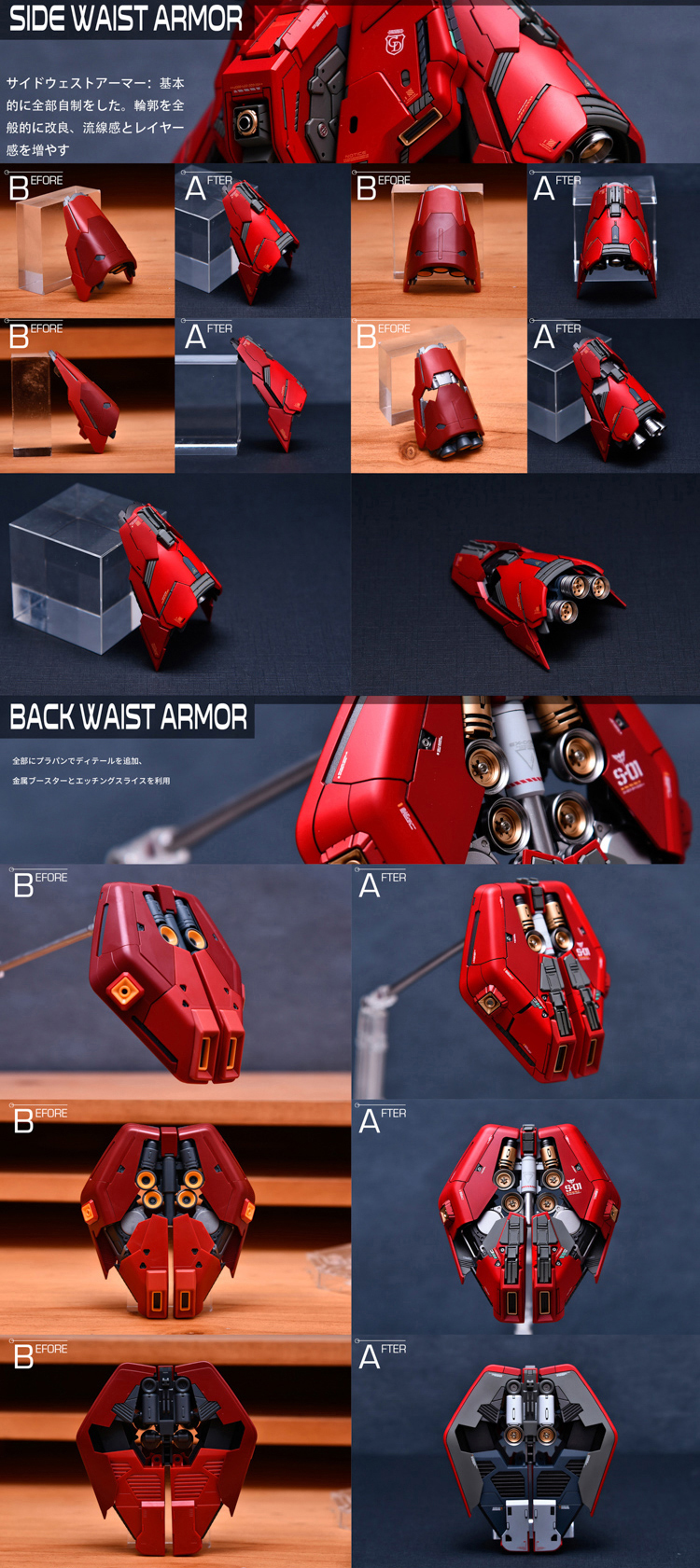 MGGK sazabi 2.0 ver.yujiaoland