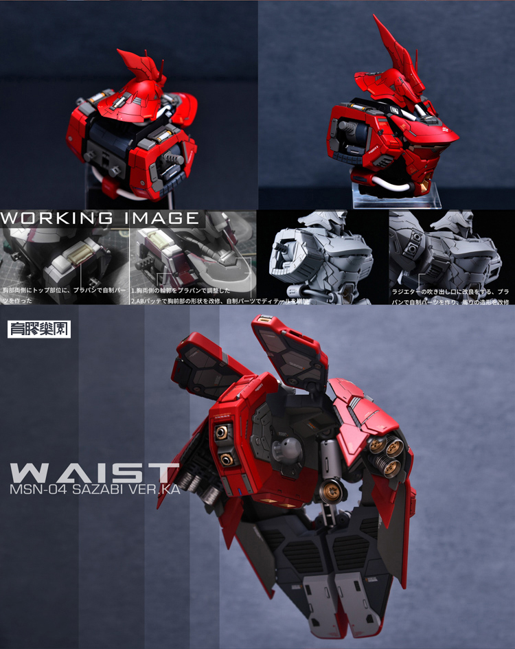 MGGK sazabi 2.0 ver.yujiaoland