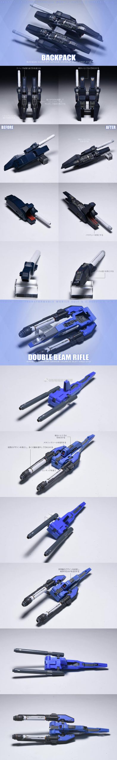 MGGK zz gundam ver.cmm