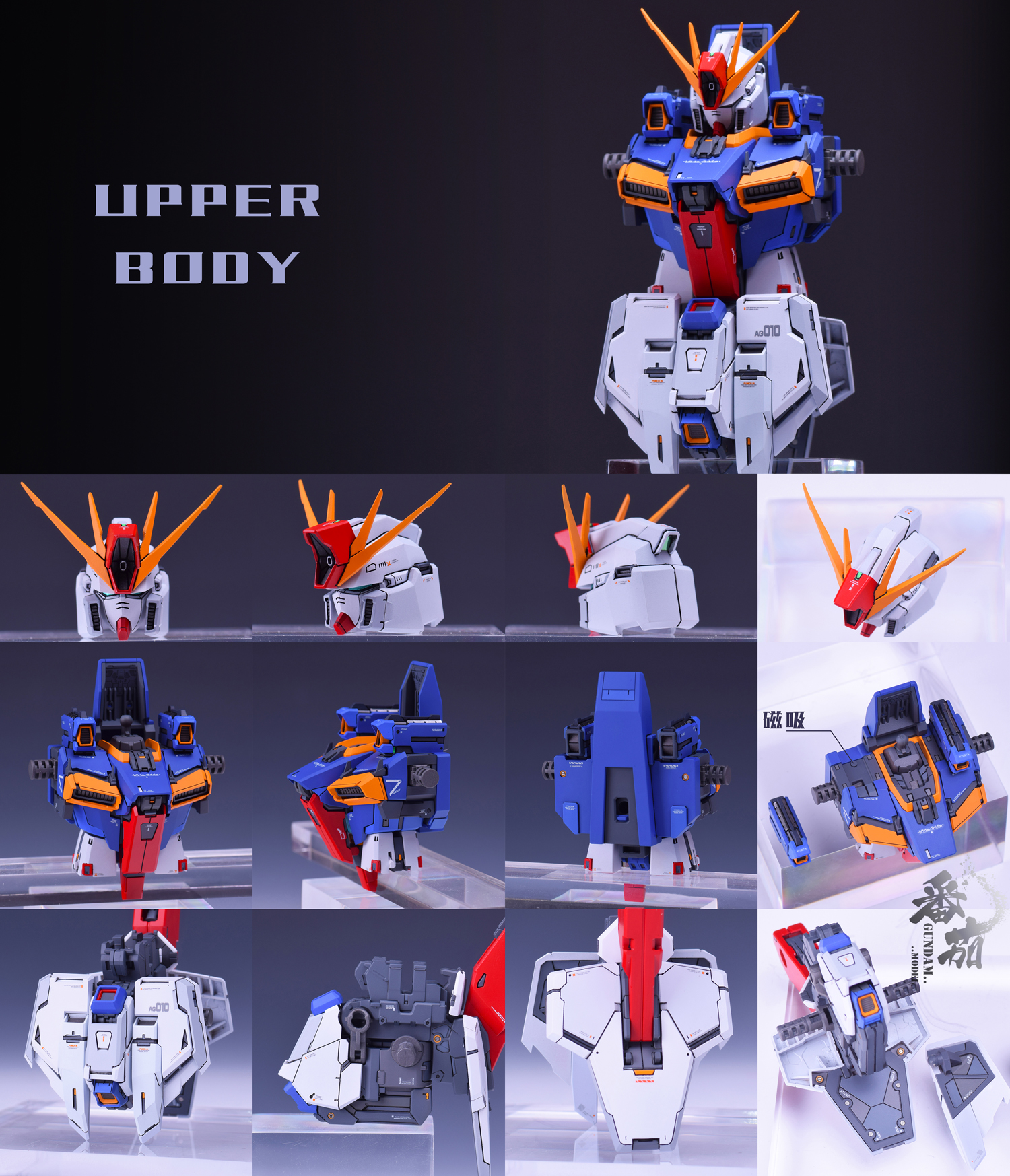 MGGK zz gundam ver.cmm