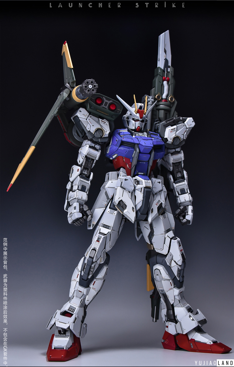 PGGK strike gundam ver.yujiaoland