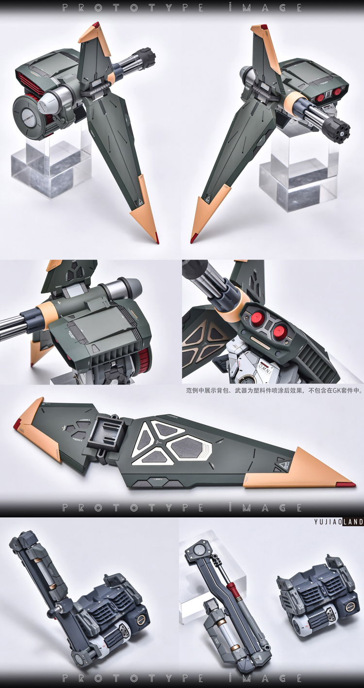 PGGK strike gundam ver.yujiaoland