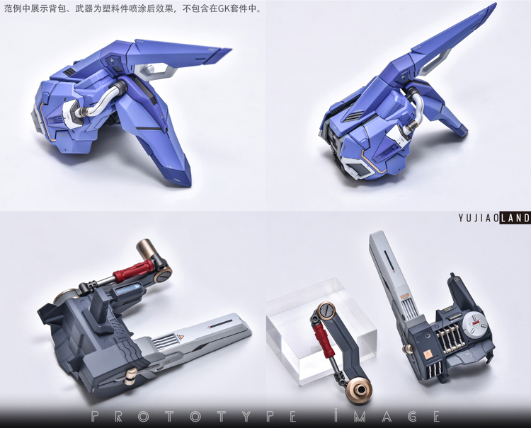 PGGK strike gundam ver.yujiaoland