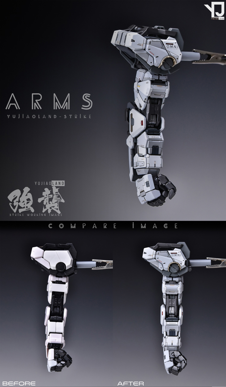 PGGK strike gundam ver.yujiaoland