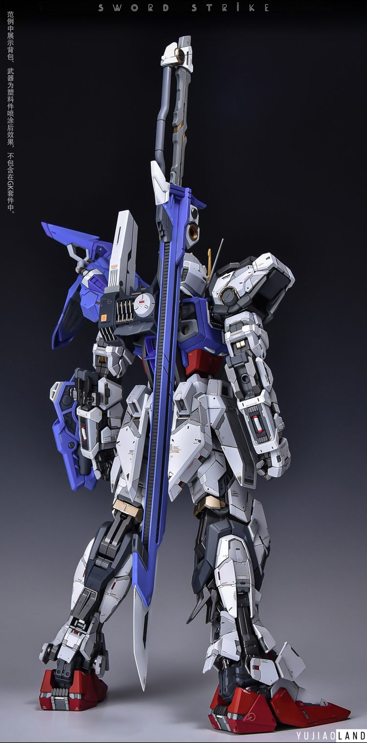 PGGK strike gundam ver.yujiaoland