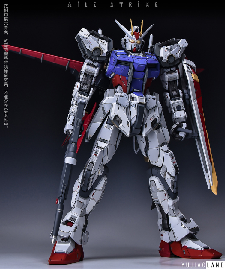 PGGK strike gundam ver.yujiaoland