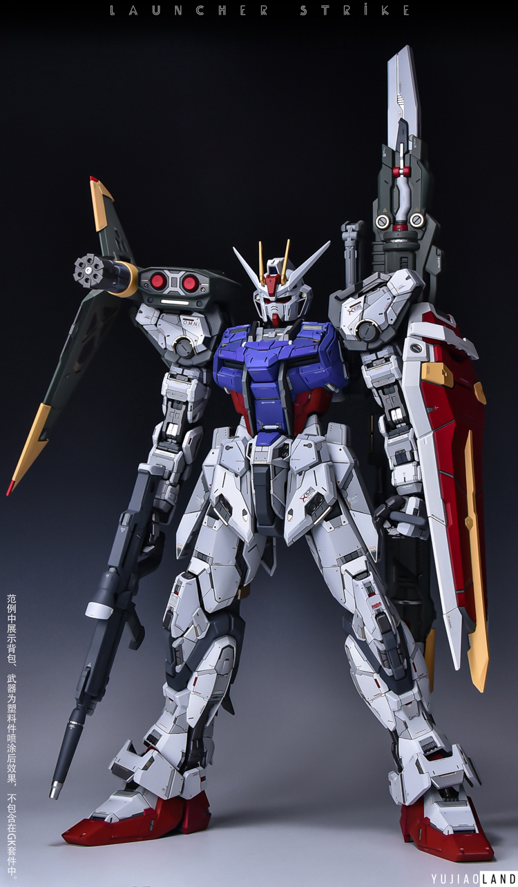 PGGK strike gundam ver.yujiaoland